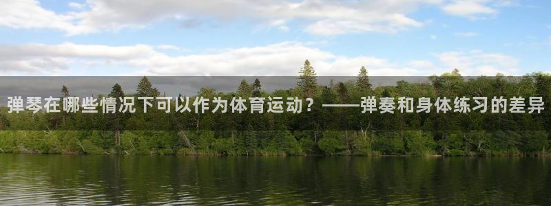雷鸟体育app下载官网