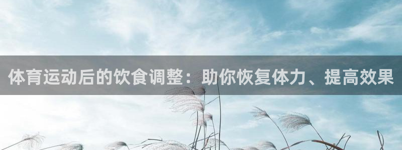 雷鸟体育APP下