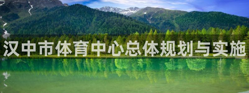 雷鸟体育官网入口