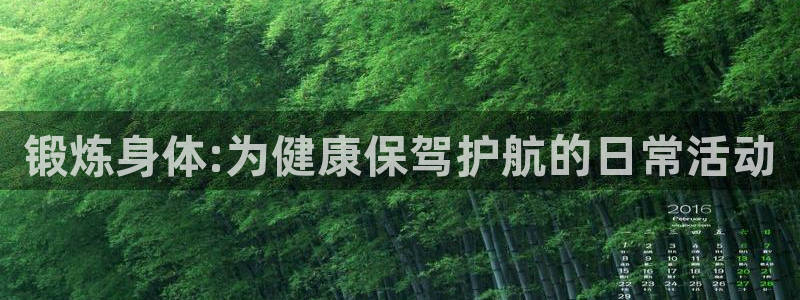 雷鸟体育