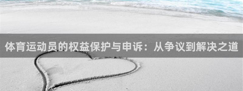 雷鸟体育ios官网入口