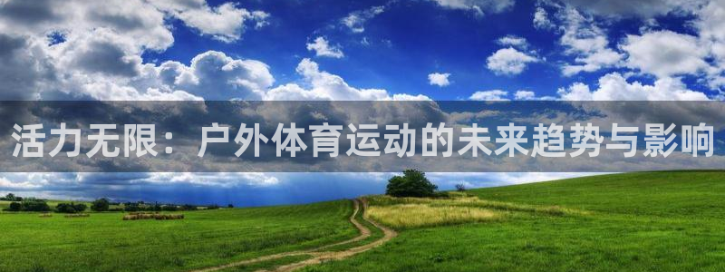 雷鸟体育官网入口